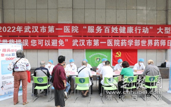 成都三代试管医院（中西并重，“药”有担当 市一医院“世界药师日”惠民义诊）