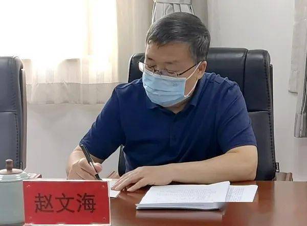 省审计厅党组书记,厅长赵文海参加省委审计委员会办公室秘书处党支部"