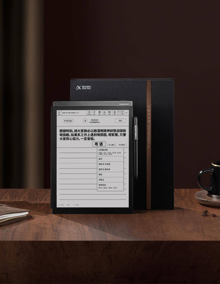电纸书阅读器办公设备新选择