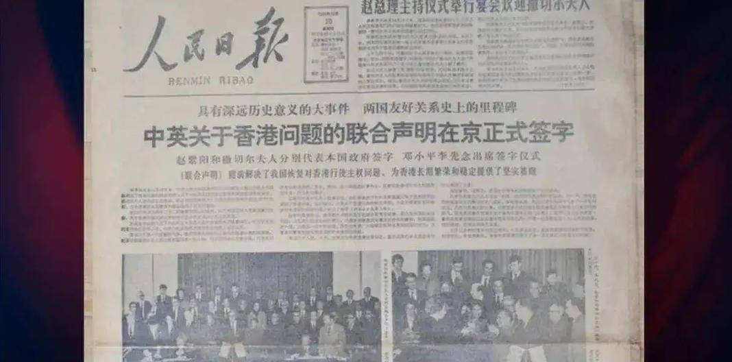 1997年香港回归前夜,英军舰在南海冲向我舰,我方:撞就撞谁怕谁_中国