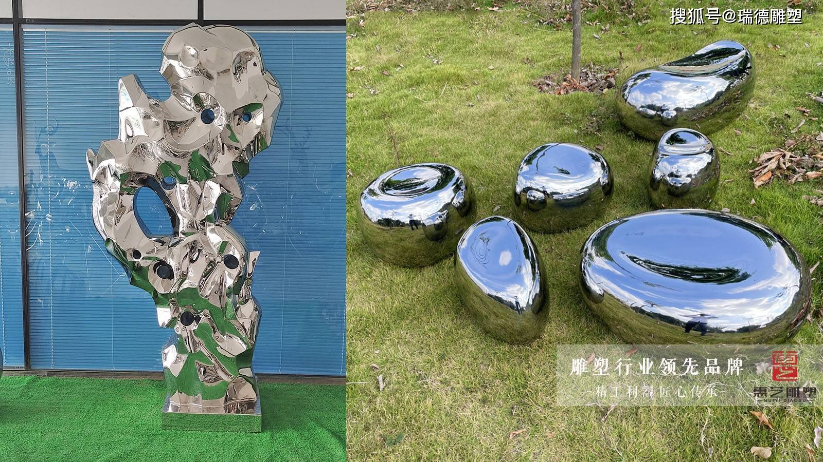 不锈钢太湖石镜面石头雕塑