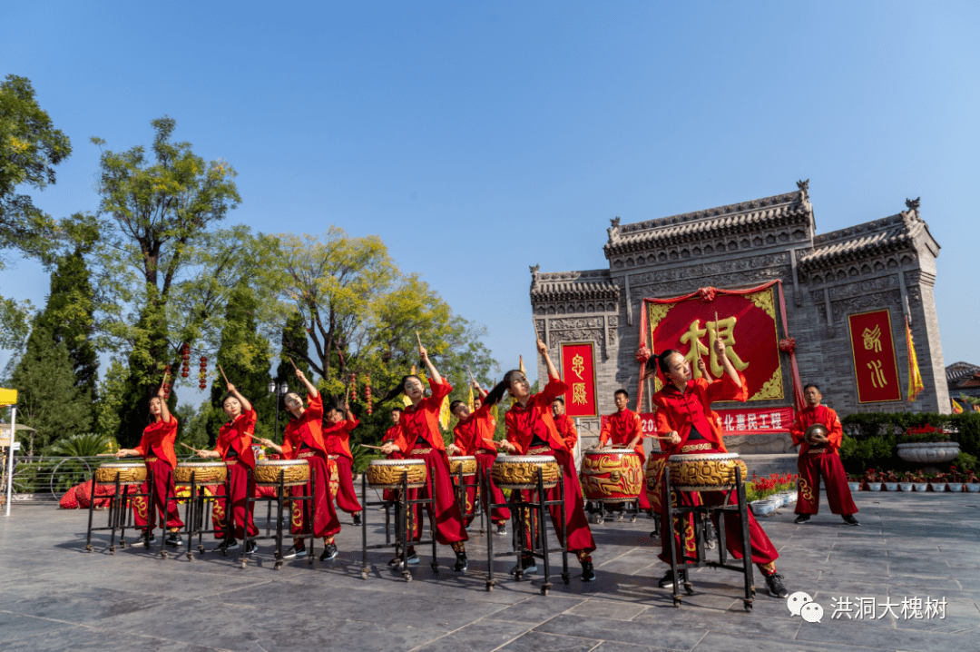 绛州鼓乐走进洪洞大槐树寻根祭祖园