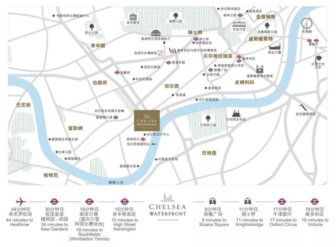 西伦敦奢侈品级豪宅chelsea waterfront_项目_station_河畔