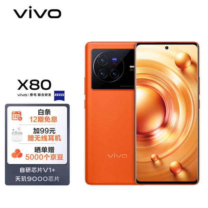 华为,小米,苹果,oppo,vivo等高性价比手机推荐_系列_品牌_荣耀