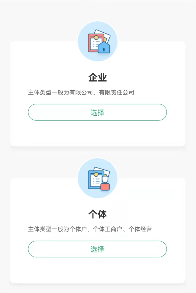 微信扫码支付功能_微信扫码支付原理知乎_微信扫码支付系统