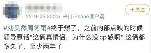 四字弟弟被拉来挡枪？