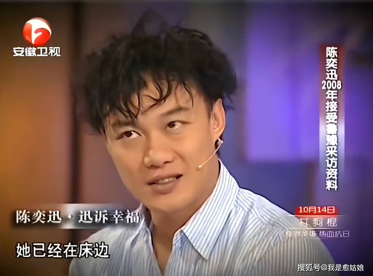 2002年,陈奕迅在舞台上跌落,徐濠萦第一时间乘坐货机出现在他身边.