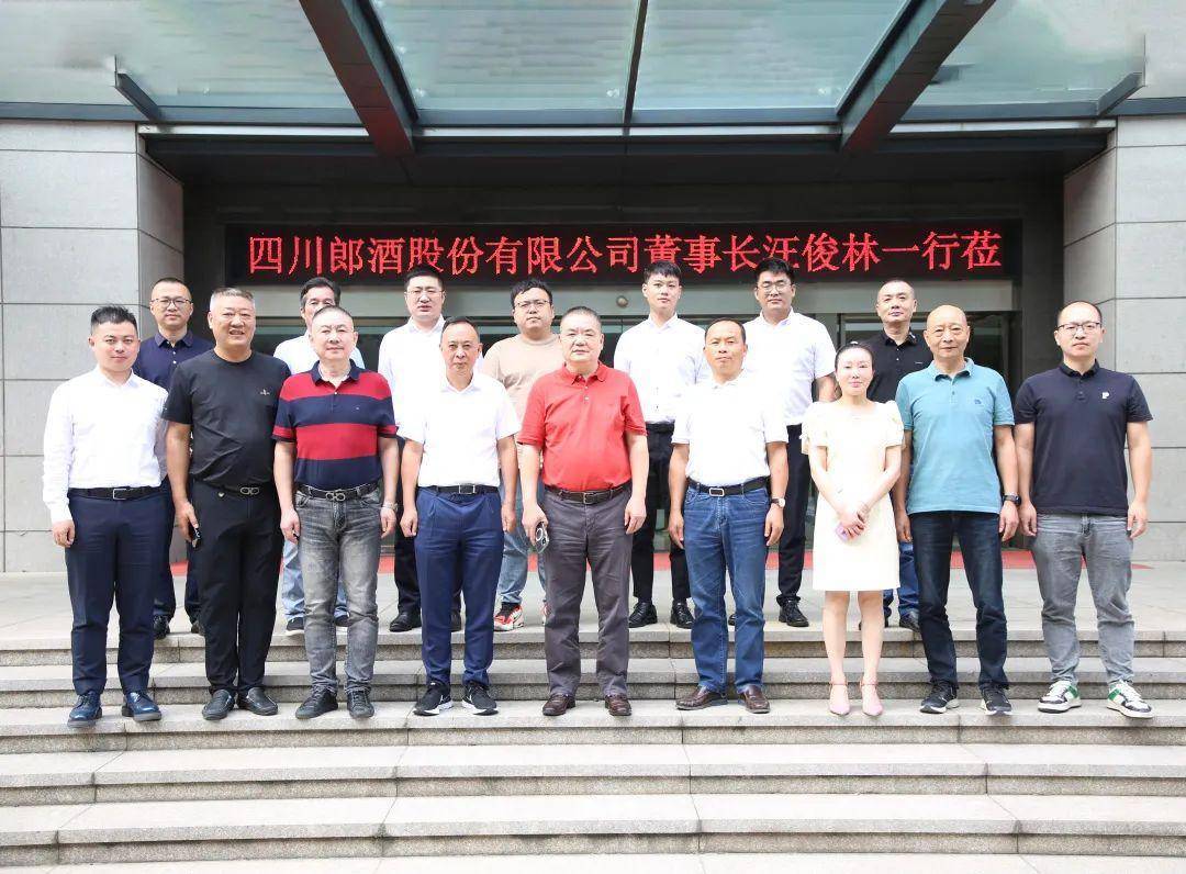 供应链管理有限公司董事长熊国海(左△汪俊林董事长与宁波市郎舜烟酒