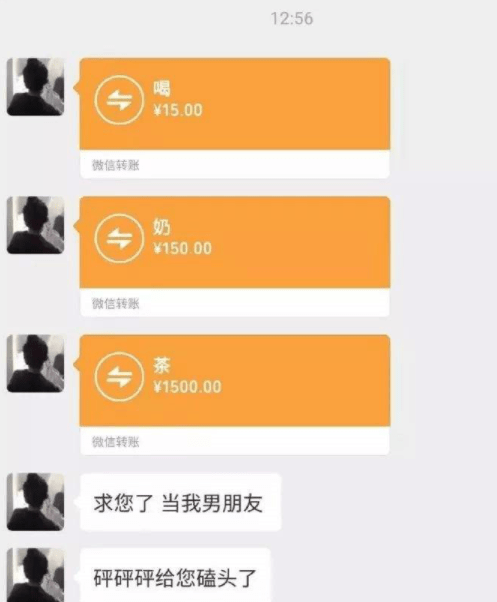 原创
开心一刻:高中的时候,女同桌总让我看她的腿,直到那次后…