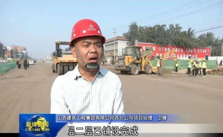 头条:新绛县举办"庆国庆 迎盛会"重点项目建设四大系列活动_改造_工程