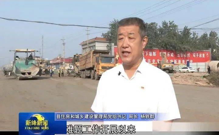 头条:新绛县举办"庆国庆 迎盛会"重点项目建设四大系列活动_改造_工程