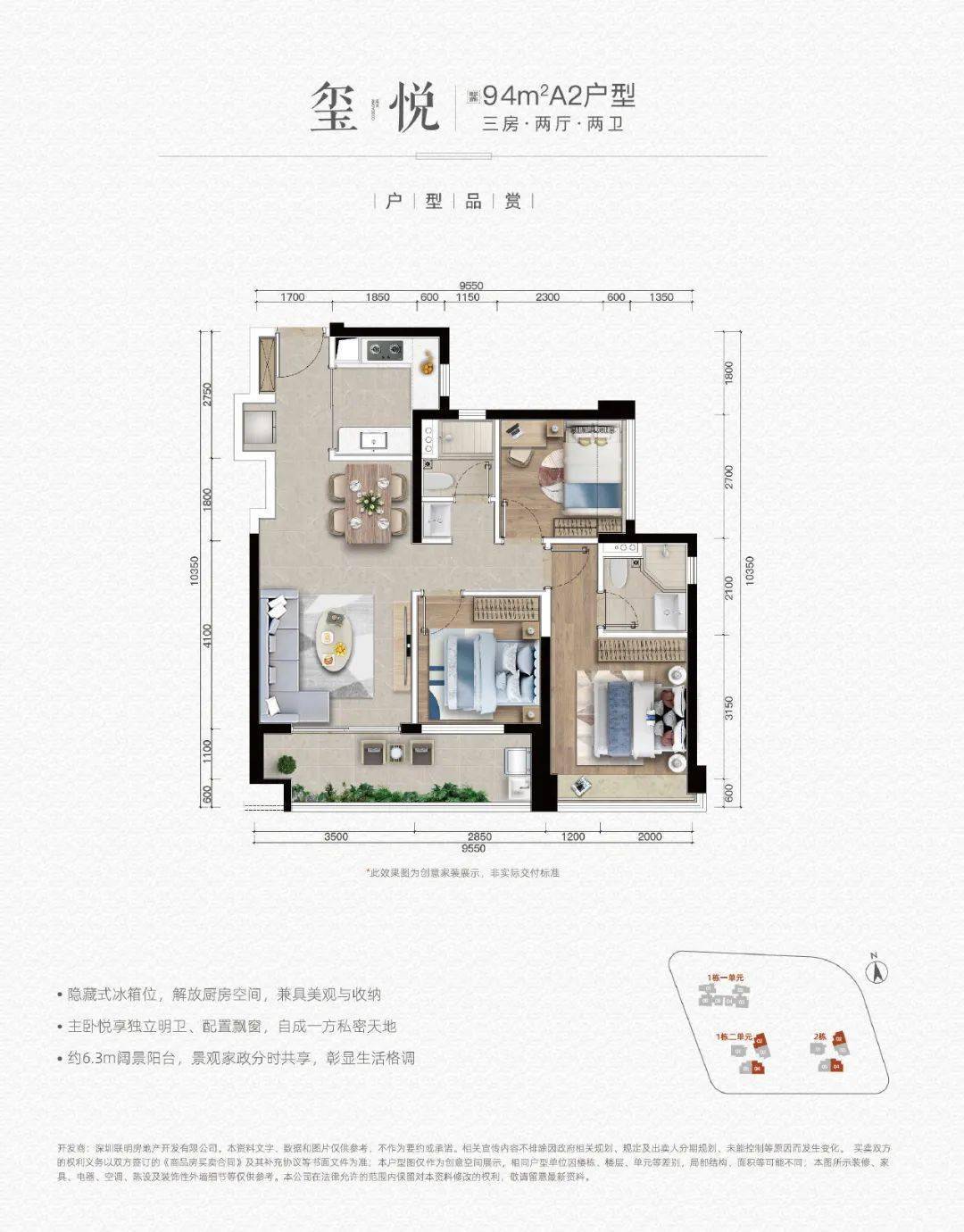 推售748套,均价约3.91万㎡