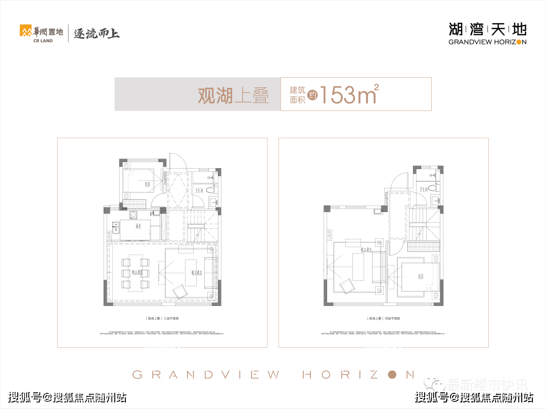 苏州花港华润湖湾天地【售楼处地址【售楼处电话】_生活_城市_中心