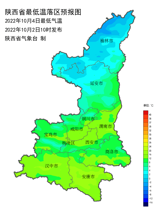 陕西最新预警!_中央气象台_影响_大风