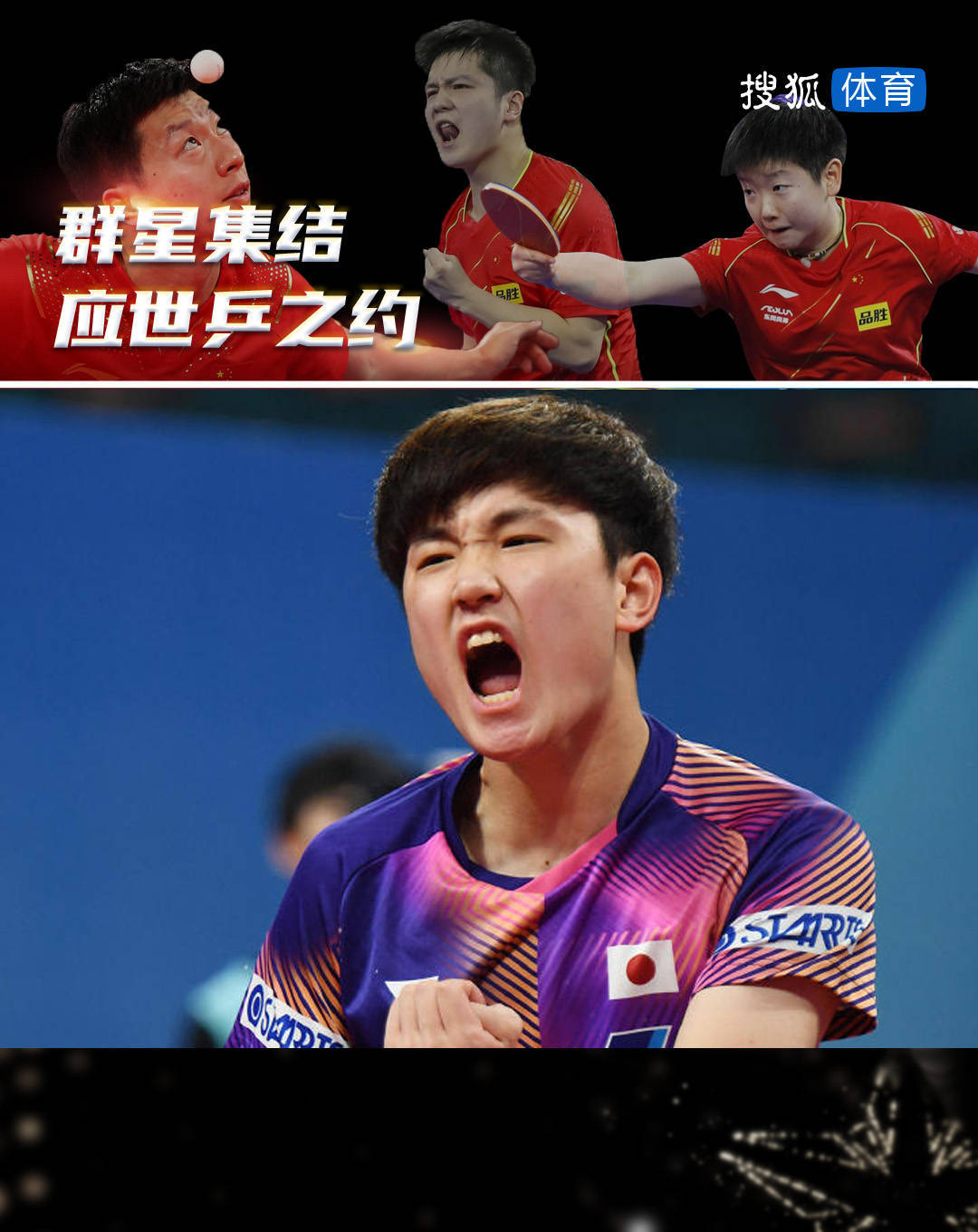 World Table Tennis Championship Men s Team Zhang Benzhi And 2 Points 