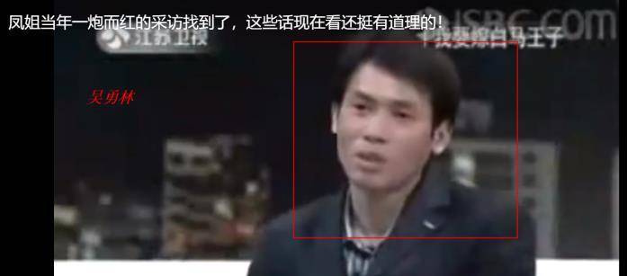 37岁网红鼻祖罗玉凤:实为人间清醒,实乃步步为营