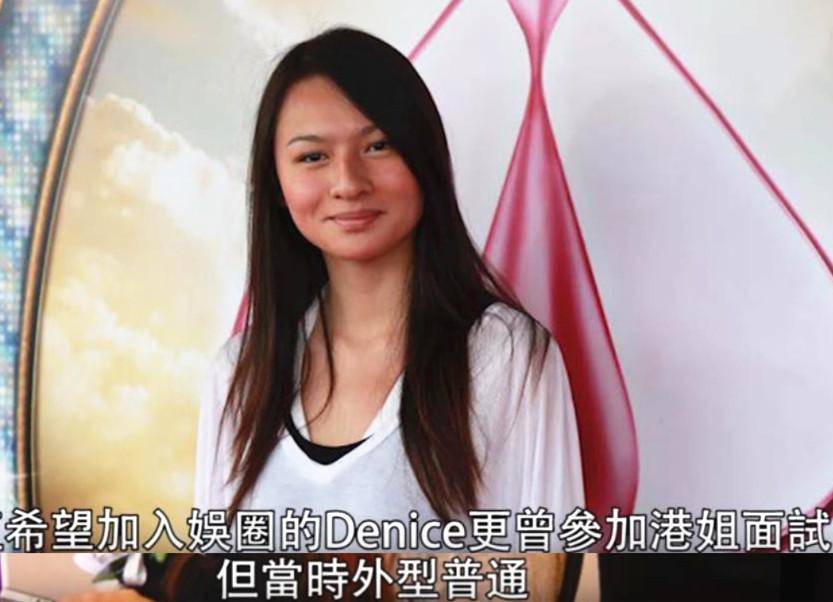 林俊贤27岁女儿成港姐热门人选,年龄达比赛上限,曾参