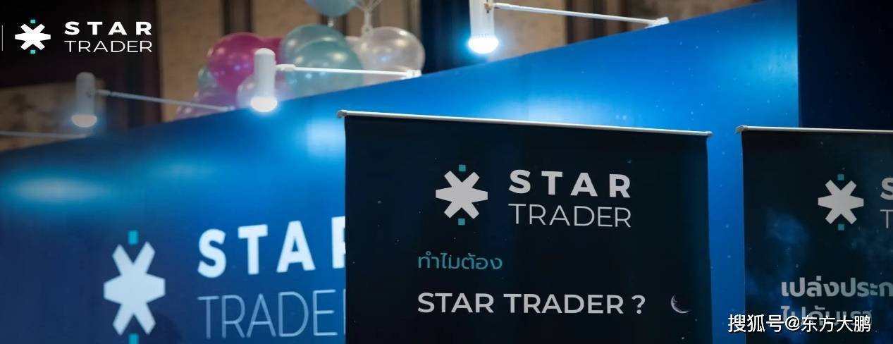 《STARTRADER星迈：股市，操作时主要看什么！》