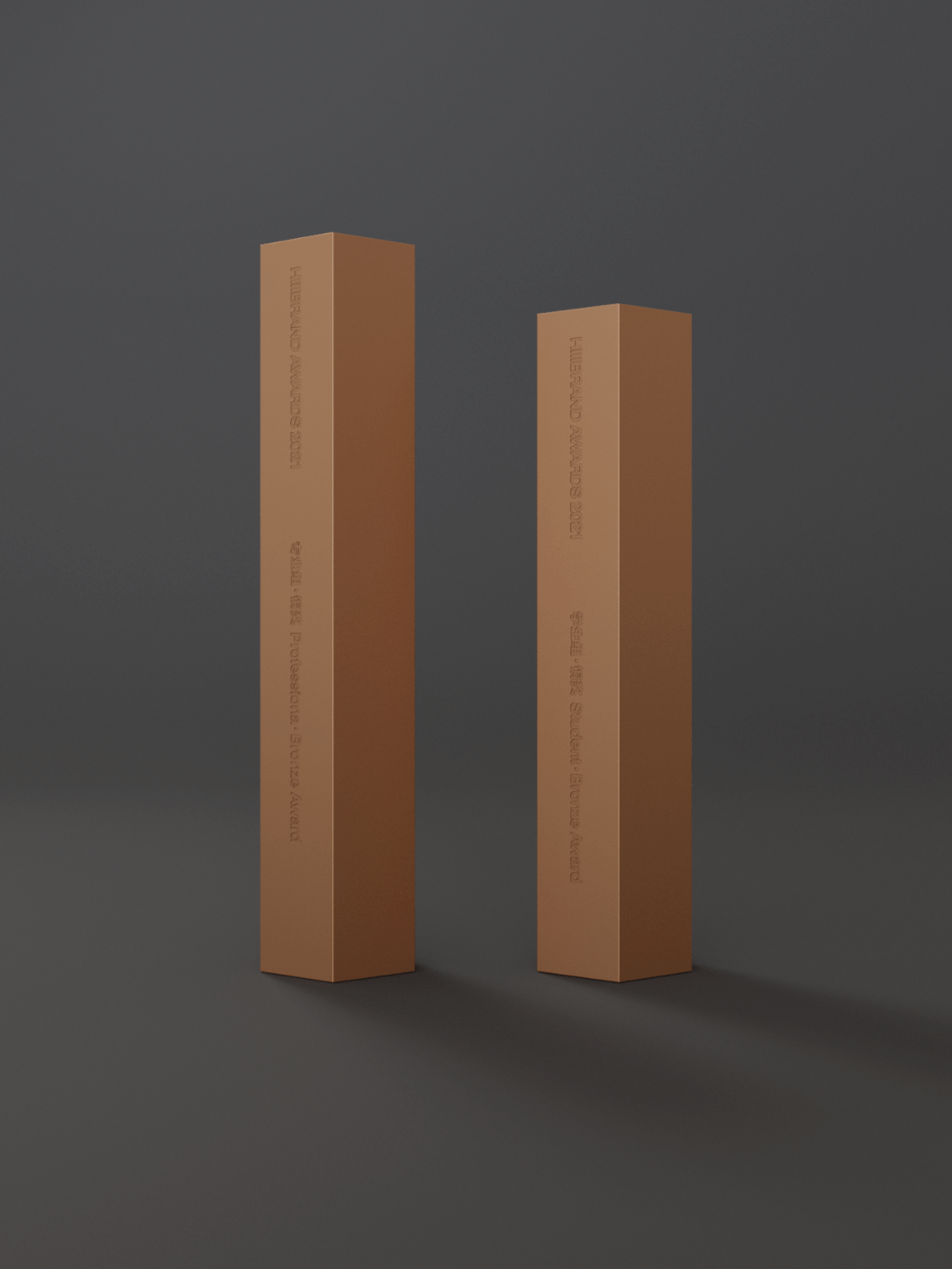 ���� | Hiiibrand Awards 2021�����ƪ������Ʒȫ��