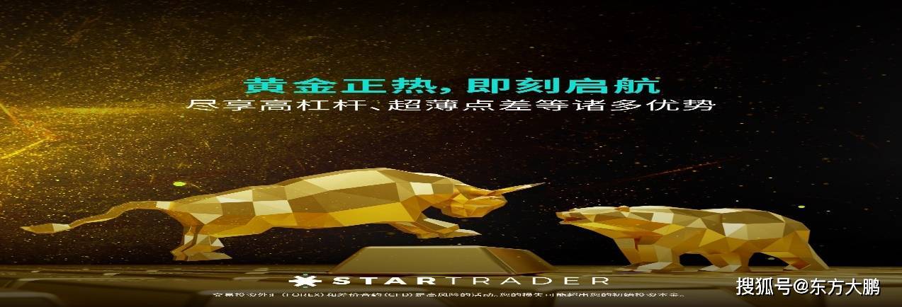 《STARTRADER星迈：股市，操作时主要看什么！》