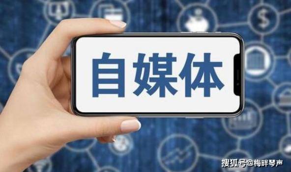 自媒体买卖写手的公司叫什么
