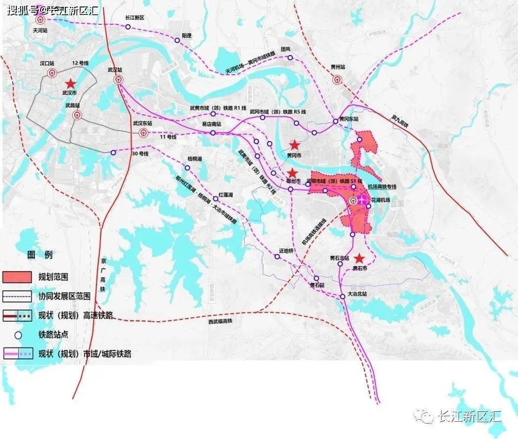 线路经天河机场,长江新区,阳逻,团风,黄冈东站规划天河机场-黄冈市域