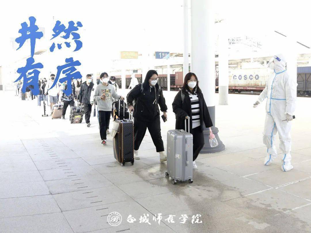 白城师范学院-国庆我在岗_工作_进行_校园