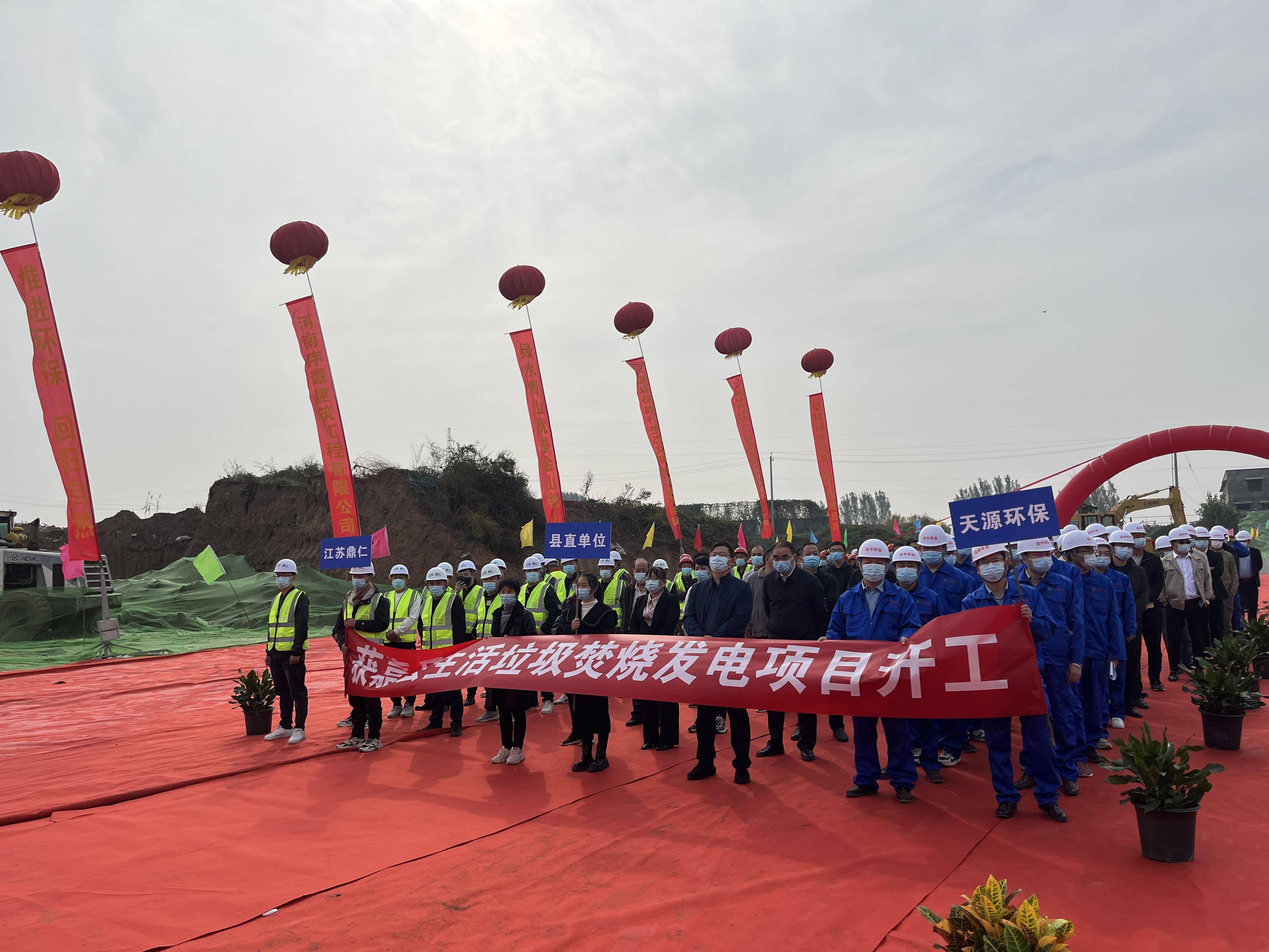 获嘉开建垃圾焚烧发电项目_生活_处理_排放