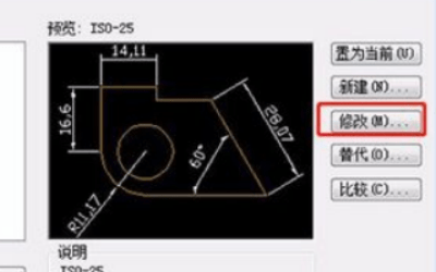 cad标注尺寸的数字大小怎么调-教零基础的你调节标注数字大小_样式