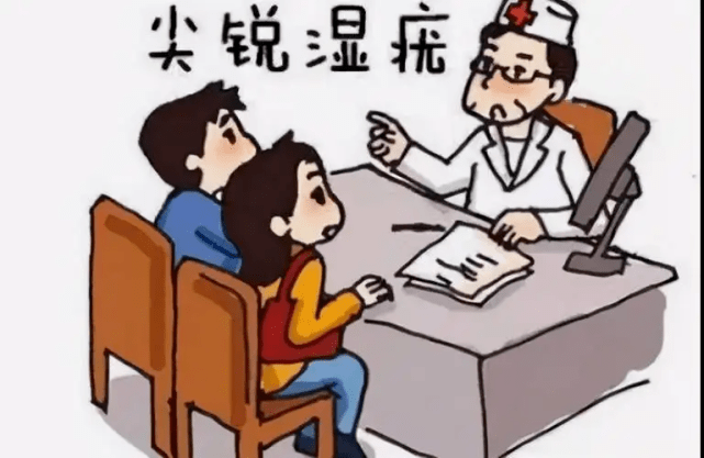 得了尖锐湿疣该如何应对?_患者_治疗_防治