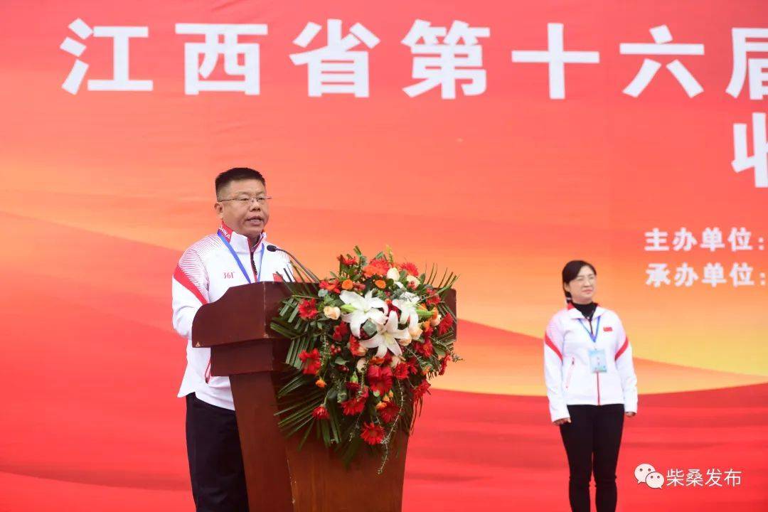 江西省第十六届运动会火炬传递活动走进柴桑区_体育_工作_仪式