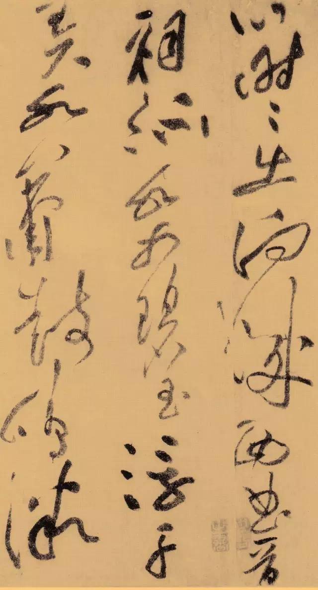黄庭坚晚年草书,果然霸气外露!_书法_沈周_代表作