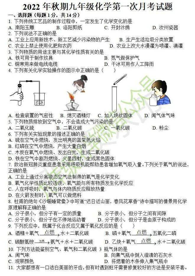 成都试管医院哪个好（新鲜出炉）