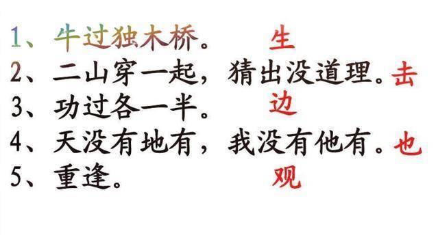 用“皇”字打一成语，谜底是白玉无瑕，那“亚”字的谜底是啥？