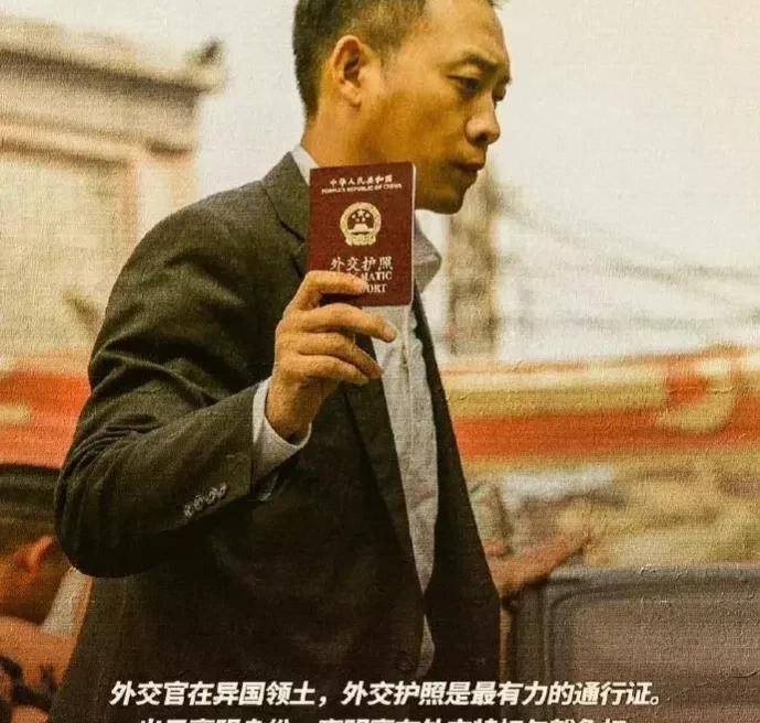 从《万里归途》看祖国强大