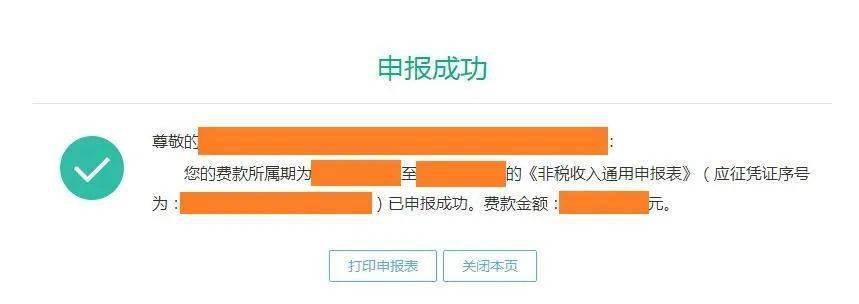 即,企业和个体工商户应在2022年10月,11月,12月申报水土保持补偿费