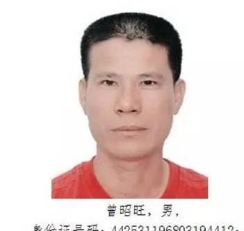 广东海丰公安发布悬赏,通缉聚众赌博在逃嫌疑人,奖金3万元_警方_线索