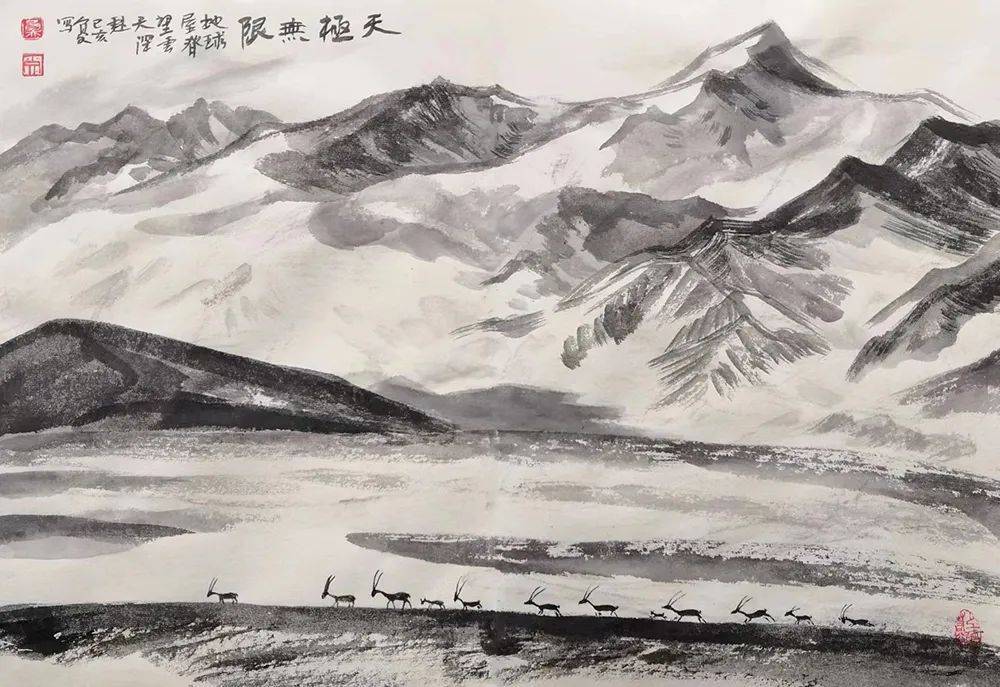 贠文|水墨之界—中国当代书画名家学术邀请展_艺术_山水画_审美