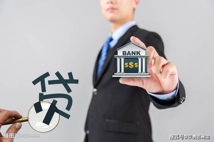 【贝壳苏州】巨详细！二手房交易流程，12招教你避坑！