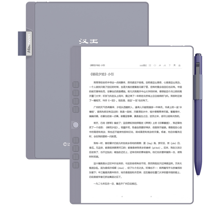 布局无纸化办公和学习 汉王科技墨水屏领域再添新品_mini_用户_支持