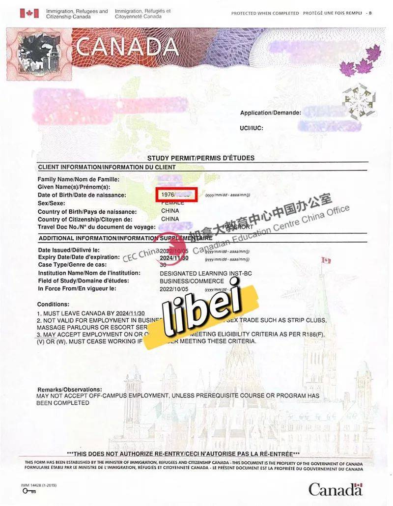 76年出生现年46岁的d女士，成功申请加拿大留学！孩子免费入读中小学！