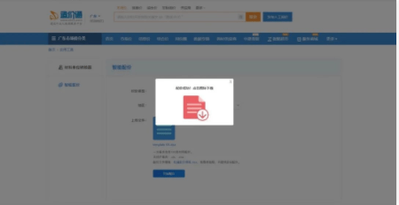 文章配图-2