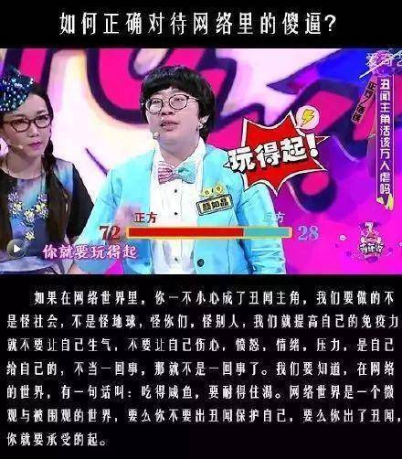 奇葩说第二季出柜那期_奇葩说第二季出柜_奇葩说花希 出柜