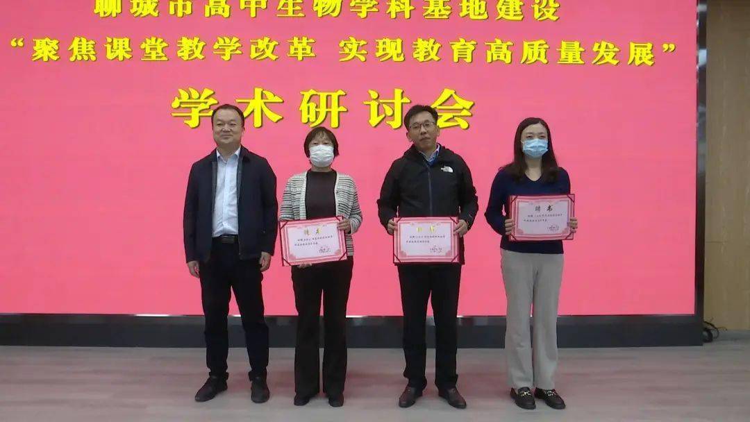 市高中教研室主任布济英致辞指出,近年来,高唐一中初步构建了富有特色