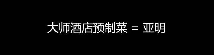 品牌竞争的本质:点,线,面,体之视觉霸权与语言霸权