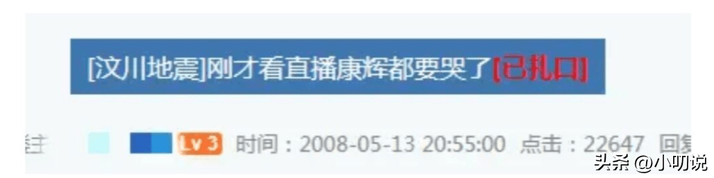 王端端:冬奥会闭幕主持,人称新闻一姐,如今44岁风采依旧_电视_专业