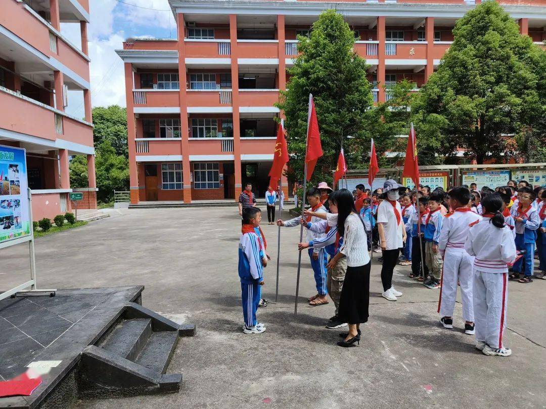 伴随着庄严的退旗曲,固东镇甸苴明德小学"红领巾奖章"争章活动启动