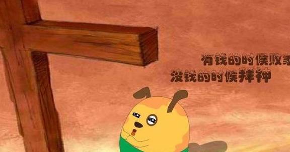 原创
每日一笑:相亲对象发来照片,小伙模样长的还挺俊是我喜欢的类型