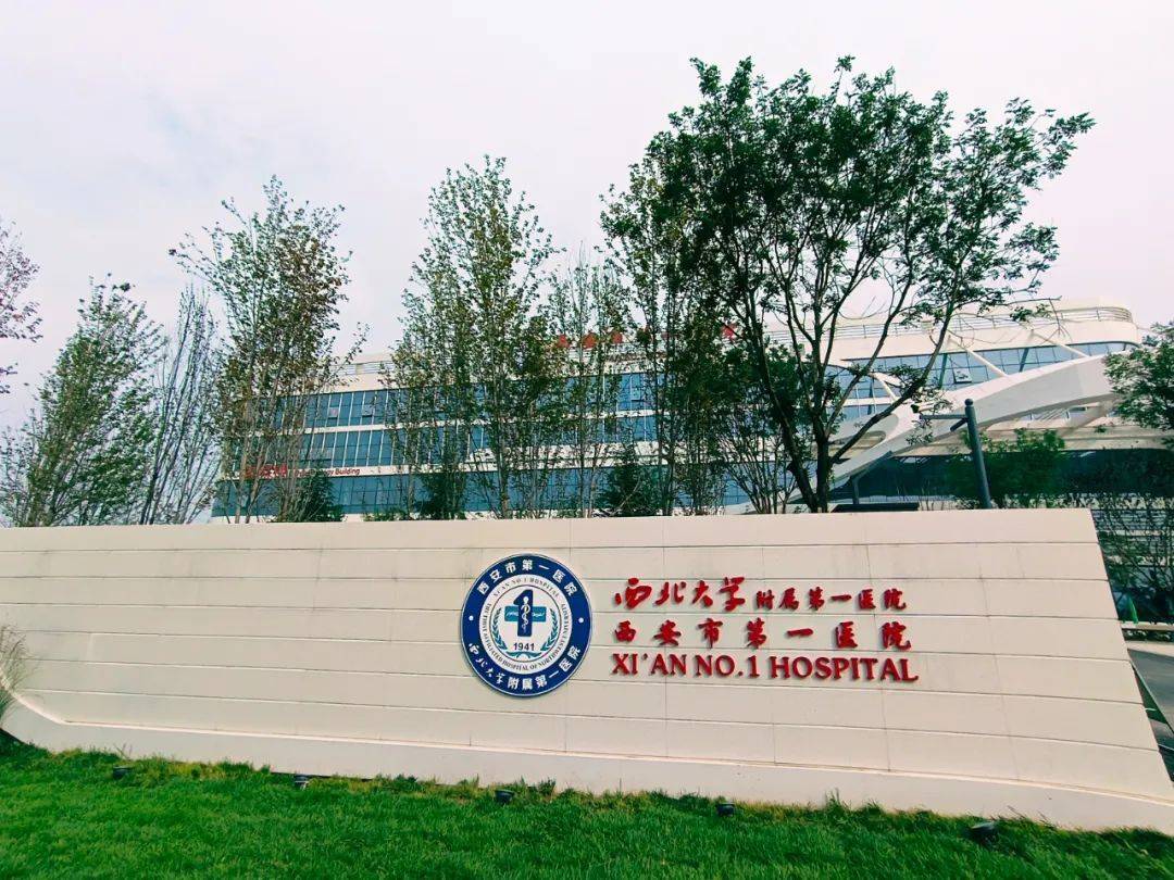 广州试管供卵（就医更方便了！实地探访西安高新区首家公立三甲医院）