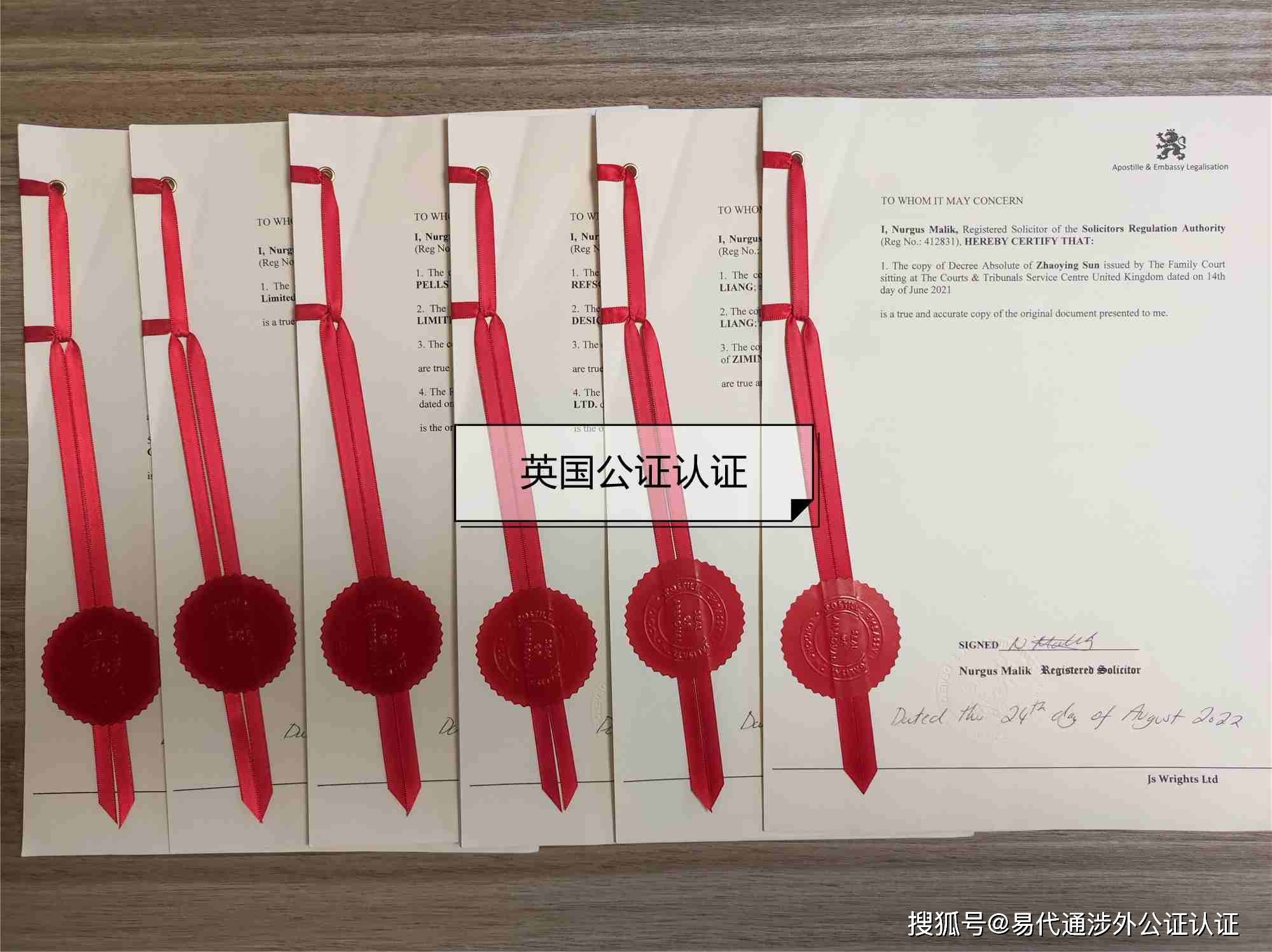 亲属探亲签证英国结婚证公证认证在哪里办理